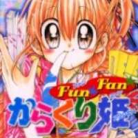 ����� Fun Fan Karakurihime <small>Story & Art</small> 